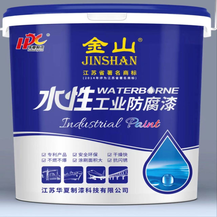 水性彩瓦漆